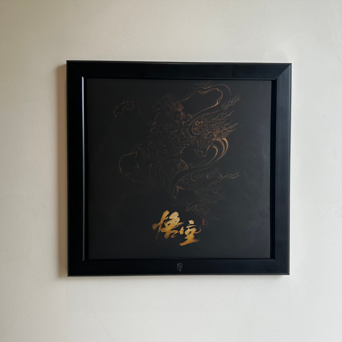 HumminGuru Wall Display Record Frame (Set of 4)